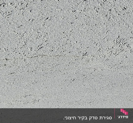תקריב של משטח בטון אפור